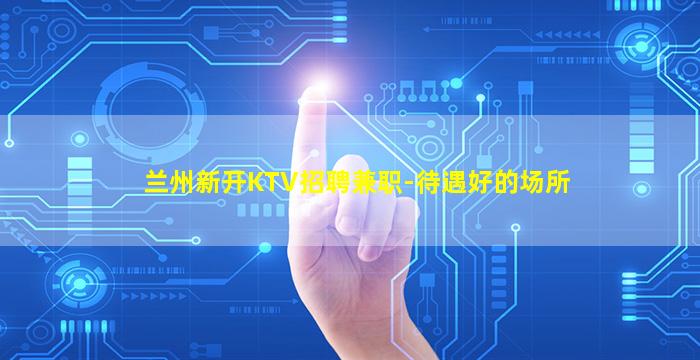 孝感酒吧招聘